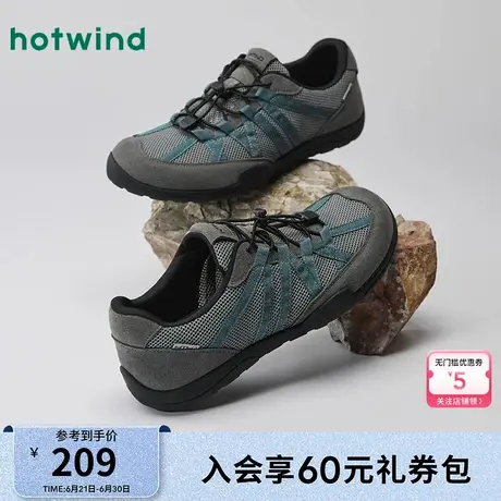 热风2025年秋季新款男士时尚休闲鞋商品大图