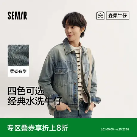 森柔牛仔|森马夹克男美式复古牛仔外套秋季宽松翻领上衣街头潮流图片