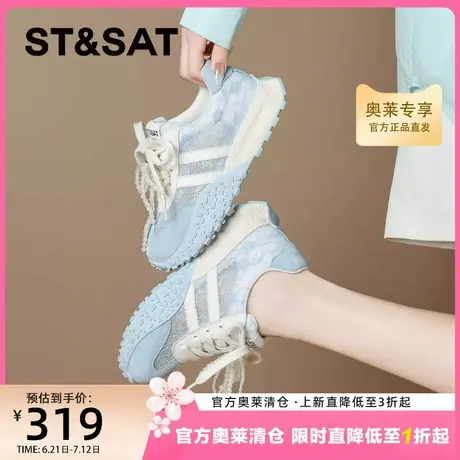 星期六爆款珍珠网面德训鞋女2025新款夏季时尚百搭厚底休闲运动鞋图片
