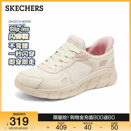 斯凯奇2025夏季新款女休闲运动鞋网面透气厚底跑步鞋一脚蹬健步鞋图片