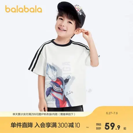 【奥特曼IP】巴拉巴拉男童短袖t恤夏中幼童上衣舒适时尚潮酷印花商品大图