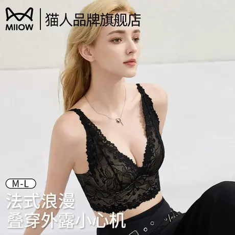 猫人蕾丝内搭内衣女小胸聚拢薄无钢圈法式性感吊带美背心一体文胸商品大图