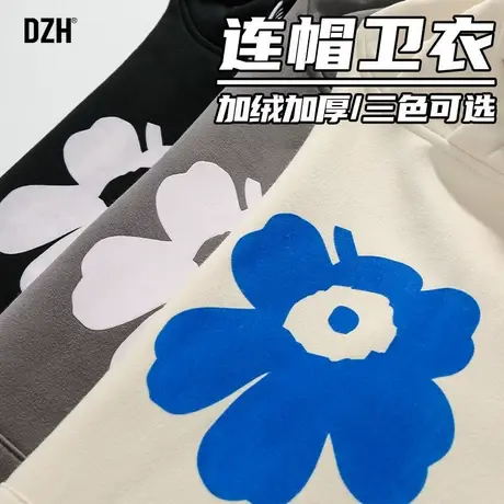 DZH情侣花朵印花卫衣男连帽加绒加厚秋冬情侣装外套2023新款帽衫商品大图