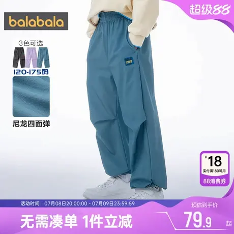 巴拉巴拉男童裤子中大童宝宝洋气工装裤春秋新款童装儿童运动裤潮商品大图