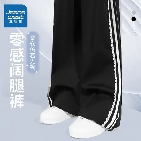 真维斯童装女童裤子夏季薄款洋气时髦女孩宽松长裤儿童阔腿裤夏装图片