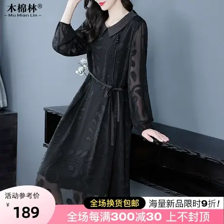 中老年大码时尚气质翻领提花纯色裙子秋胖MM遮肉显瘦长袖连衣裙潮商品大图