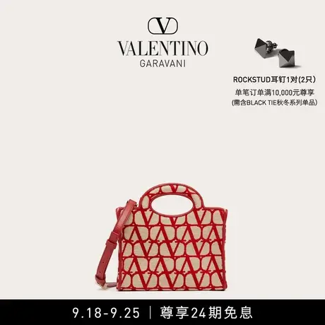 【24期免息】华伦天奴VALENTINO女士V标志 LE TROISIEME 托特包图片