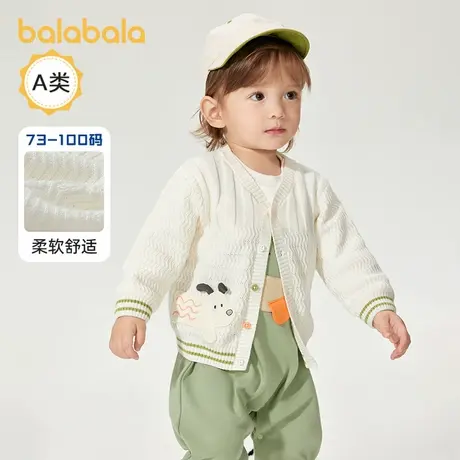 【商场同款】巴拉巴拉婴儿毛衣男童针织衫宝宝2025春装新款童装小图片