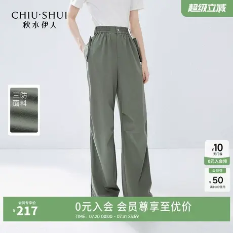 秋水伊人三防裤子工装裤秋季新款女装高腰直筒休闲裤bf阔腿裤长裤商品大图