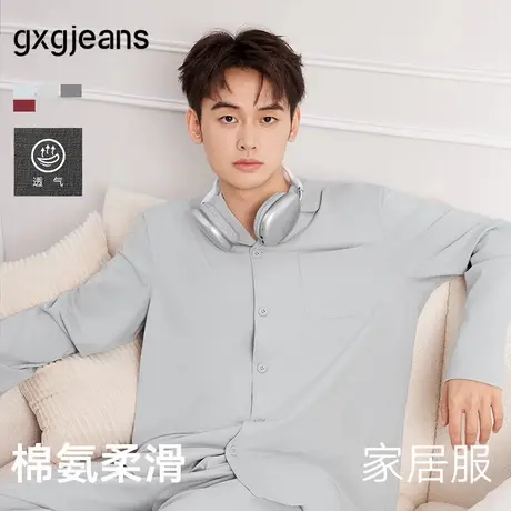gxg.jeans男装  多色宽松基础长袖家居服睡衣情侣套装 25年夏新品商品大图