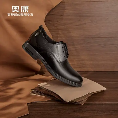 奥康 男鞋2025秋季新款德比鞋男士真皮系带皮鞋办公室门店发货商品大图