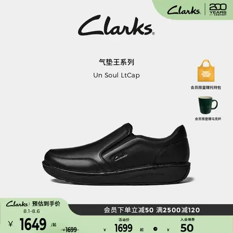 Clarks其乐UnSoulLtCap男鞋新品柔软舒适透气商务通勤休闲皮鞋男商品大图