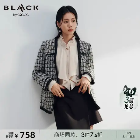 【粗花呢】G2000女装2025商场新款耐用易打理优雅气质夹克短外套图片
