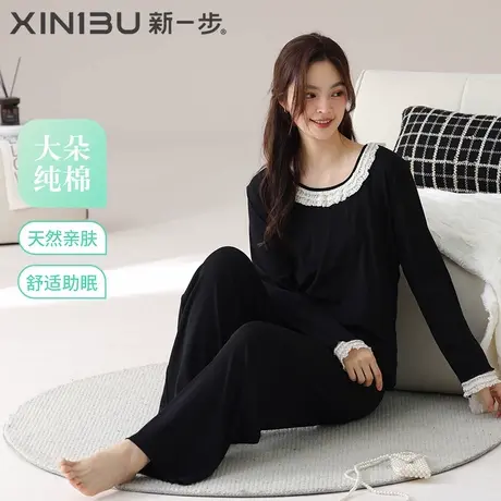新一步2025春秋新款纯棉睡衣女士长袖套头家居服套装蕾丝花边纯色商品大图