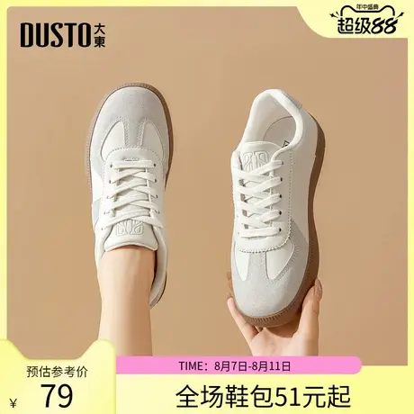 大东dd德训鞋女2025新款女鞋秋季百搭休闲板鞋女运动软底小白鞋子商品大图