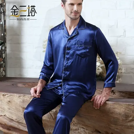 金三塔真丝睡衣男夏长袖两件套100%桑蚕丝薄款19姆米重磅家居服商品大图