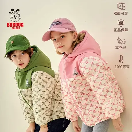 巴布豆童装儿童轻薄羽绒服男童连帽外套2024新款女童正反面两穿图片