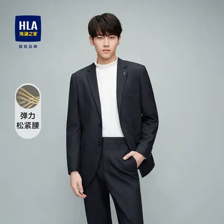 【弹力松紧腰】HLA/海澜之家修身仿毛套装秋季新商务西服套装男图片
