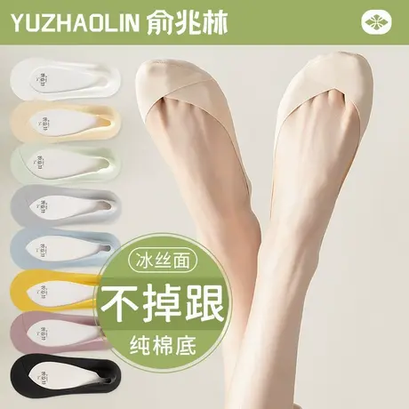 冰丝船袜女纯棉不掉跟防滑春夏季高跟鞋袜子女短袜低帮浅口隐形袜商品大图