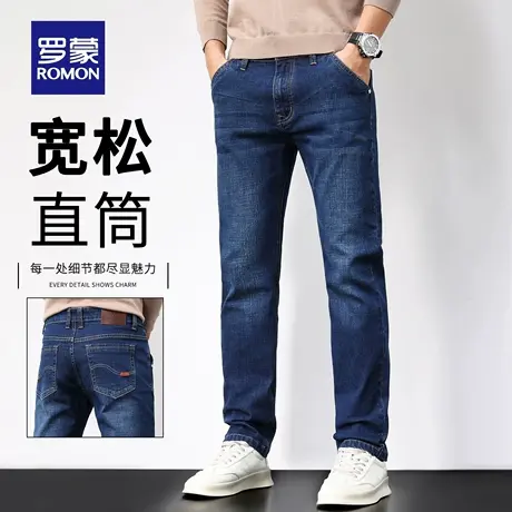 罗蒙牛仔裤2025春秋季新款直筒弹力通勤休闲裤复古水洗长裤子N1Z商品大图