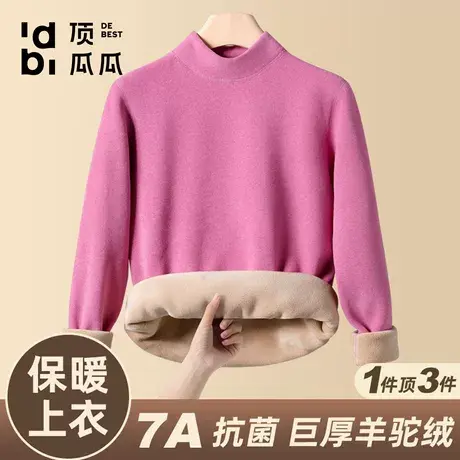 【驼绒巨厚】顶瓜瓜秋冬季女士半高领加绒加厚打底衫保暖单上衣商品大图