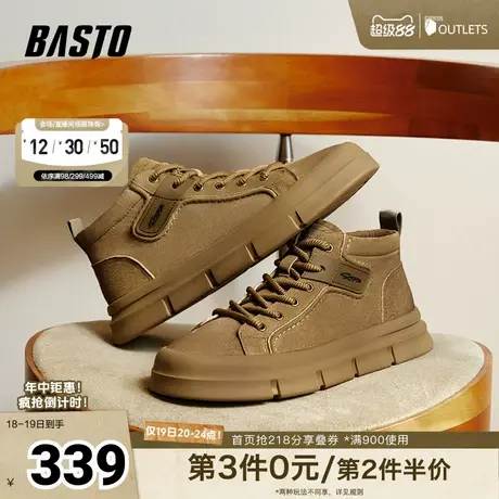 百思图冬季新款时尚街头户外运动工装鞋厚底男休闲鞋W9520DM4商品大图