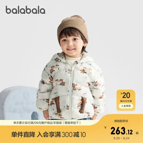 【商场同款】巴拉巴拉儿童羽绒服男女宝宝三防外套2025新款冬装萌图片