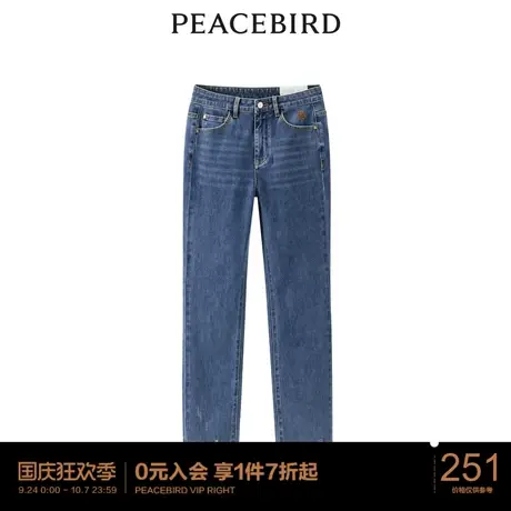【商场同款】太平鸟女士时尚2023年春季新款随心弹烟管牛仔裤图片