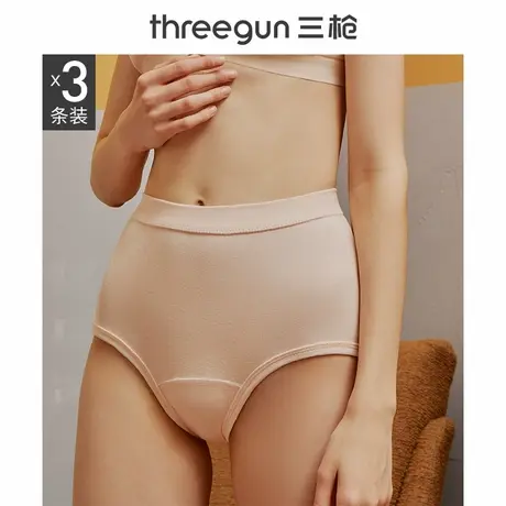 [3条]三枪大码本命年加宽高腰纯棉红内裤女宽松透气送妈妈中老年商品大图