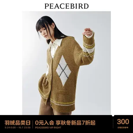 *太平鸟中长款菱形格毛衣外套女2023秋装新款软糯绵羊毛针织开衫商品大图