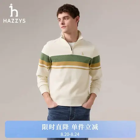 【商场同款】Hazzys哈吉斯25年秋季新款立领卫衣男撞色条纹上衣潮商品大图