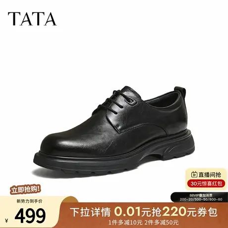 TATA他她男鞋2025年冬季新款时尚休闲鞋圆头商务黑皮鞋子VPV01DM5图片