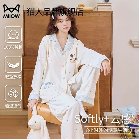 猫人纯棉女士睡衣2025春秋新款卡通印花甜美大码家居服睡衣套装商品大图