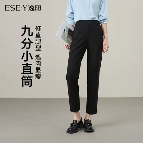 逸阳九分小直筒裤女2025年秋季新款高腰显瘦弹力烟管百搭黑色西裤商品大图