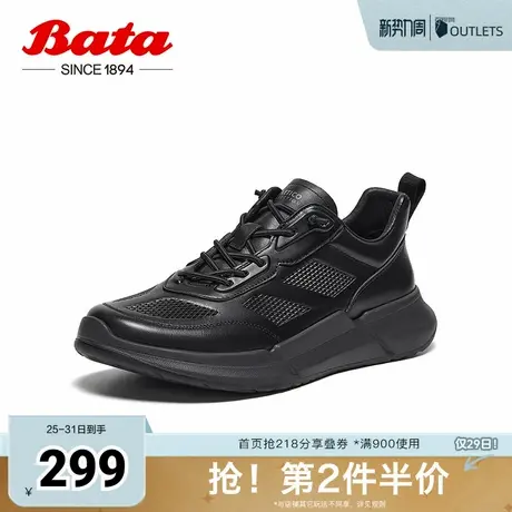 Bata休闲鞋男冬商场新款厚底透气舒适牛皮通勤运动鞋YC701DM4商品大图