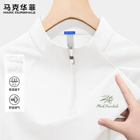 马克华菲男士长袖t恤秋季2025新款半拉链立领上衣男款运动速干衣X图片