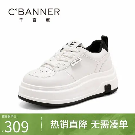 千百度厚底小白鞋女2025秋季新款时尚百搭轻便增高休闲鞋运动鞋子商品大图