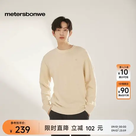 美特斯邦威毛衣男秋冬季节百搭基本通勤舒适简洁LOGO圆领套头毛衫商品大图