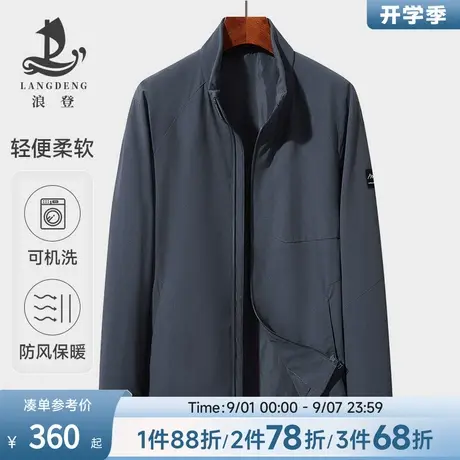 浪登立领夹克衫男2025春季新款防风商务服休闲爸爸装外套商品大图