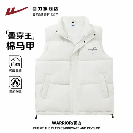 回力2025新款棉服马甲男女士冬季叠穿百搭立领夹棉保暖棉服背心S商品大图