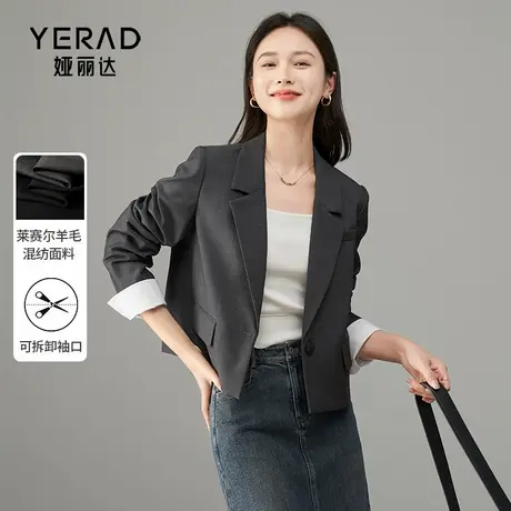 娅丽达设计感通勤灰色西装外套女2025春秋新款小个子休闲短款西服商品大图