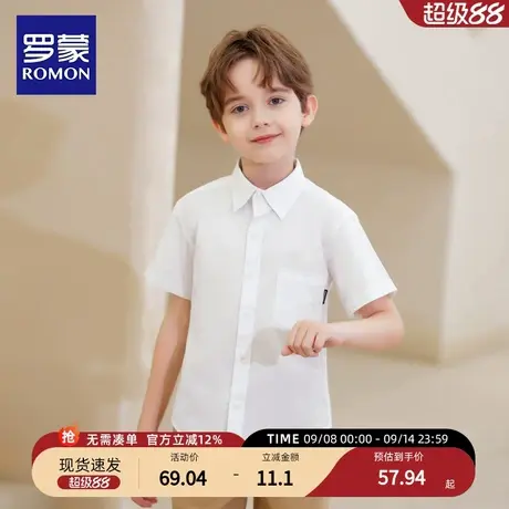 罗蒙男童白衬衫纯儿童白色棉衬衣中大童表演服夏季男孩小学生校服商品大图