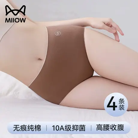 猫人内裤女士纯棉10A抗菌高腰收腹无痕不夹臀美拉德色系三角裤衩商品大图