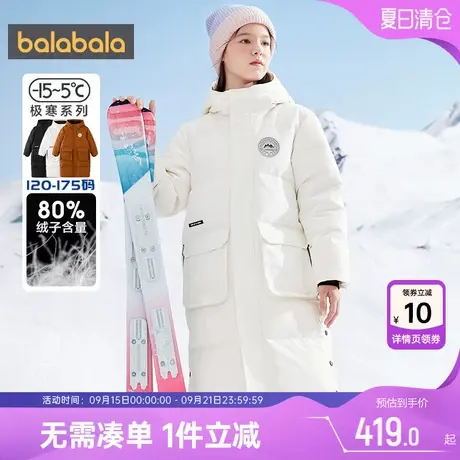 巴拉巴拉儿童羽绒服男童女童长款外套冬季新款童装宝宝加厚黑色潮商品大图