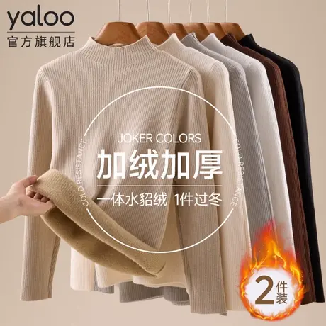 雅鹿毛衣女加绒加厚半高领发热打底衫内搭一体绒针织上衣秋冬季PB商品大图