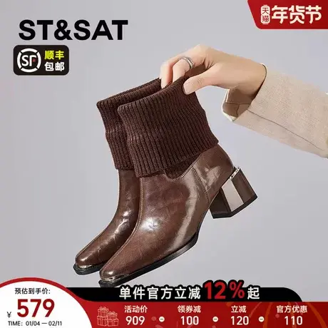 星期六切尔西靴女2025新款冬季复古加绒英伦风两穿袜靴真皮短靴女图片