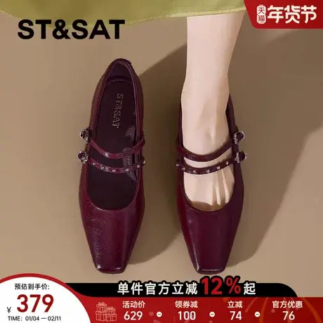 星期六法式玛丽珍鞋女春新款内增高酒红色复古时尚一字扣单鞋商品大图