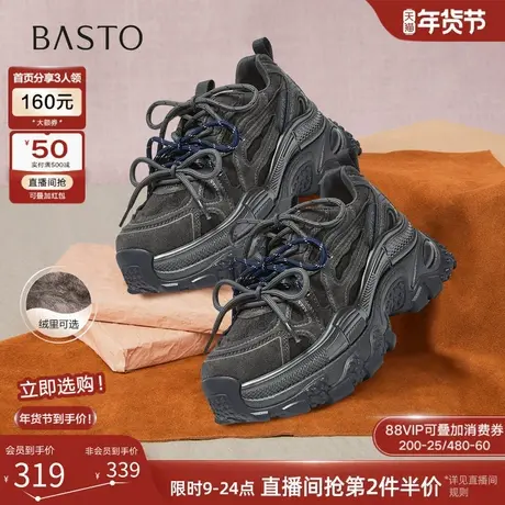 百思图2026春季商场新款潮酷加绒厚底老爹鞋增高女休闲鞋G0931AM6商品大图