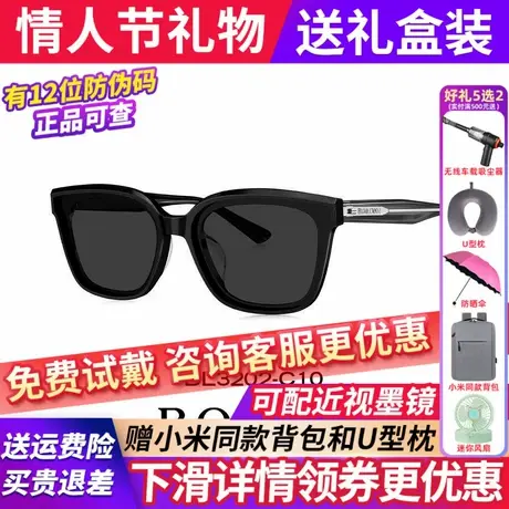 暴龙眼镜墨镜男女款2025新款偏光GM高级感官方旗舰店太阳镜BL3202图片