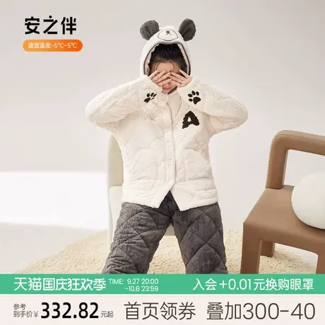 安之伴珊瑚绒夹棉睡衣女冬季三层加厚保暖休闲卡通连帽家居服加绒图片